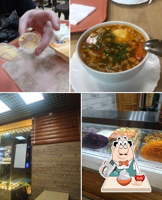 Шаверлэнд