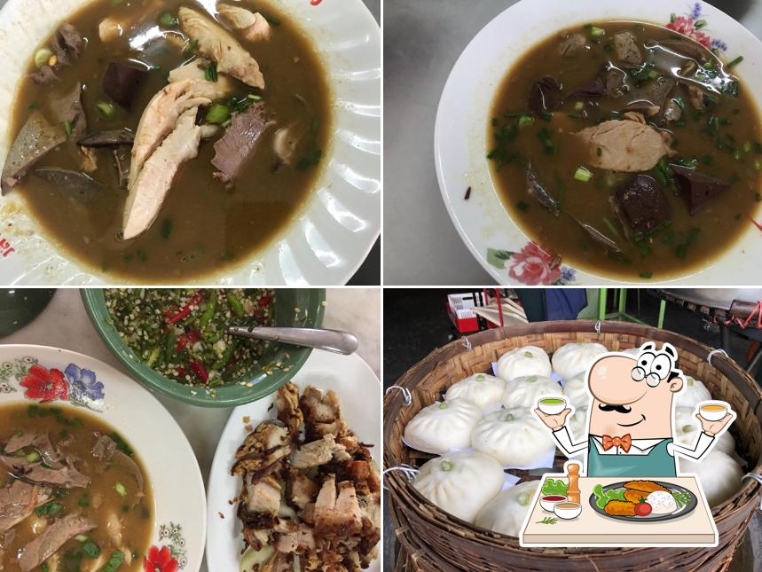 เกียดฟั่ง (เก้าห้อง)