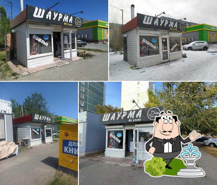Шаурма халяль