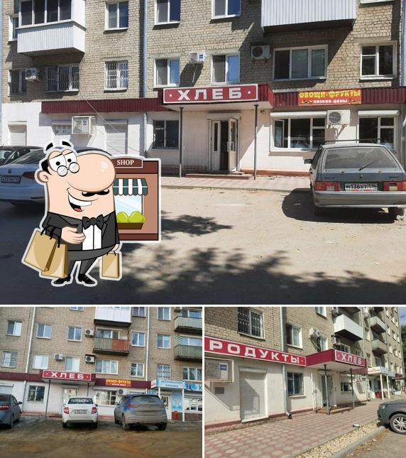 Хлеб