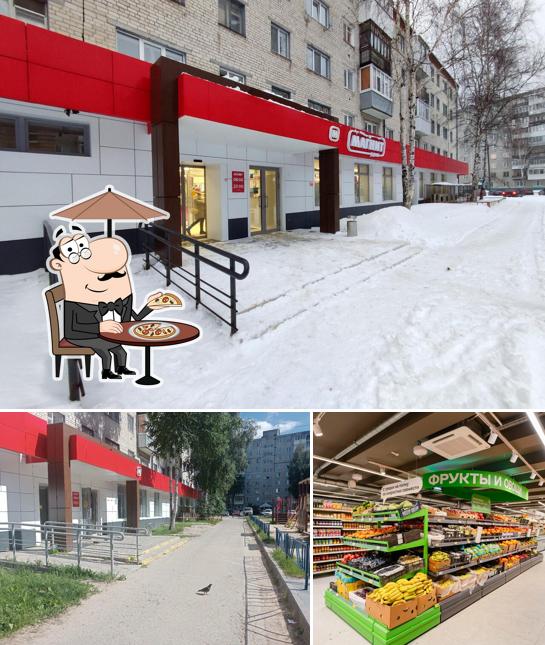 Магнит