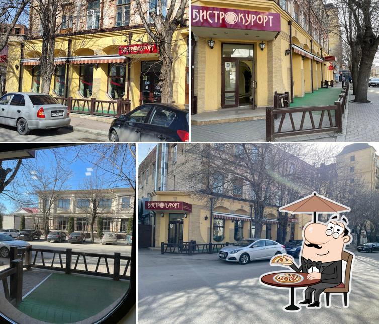 Бистро Курорт