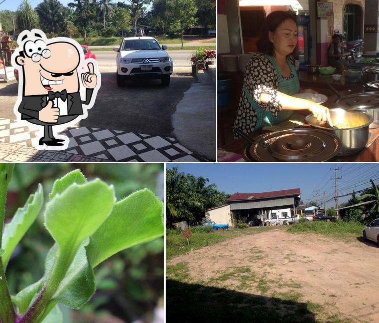 ข้าวแกง แม่ปภา Chumphon