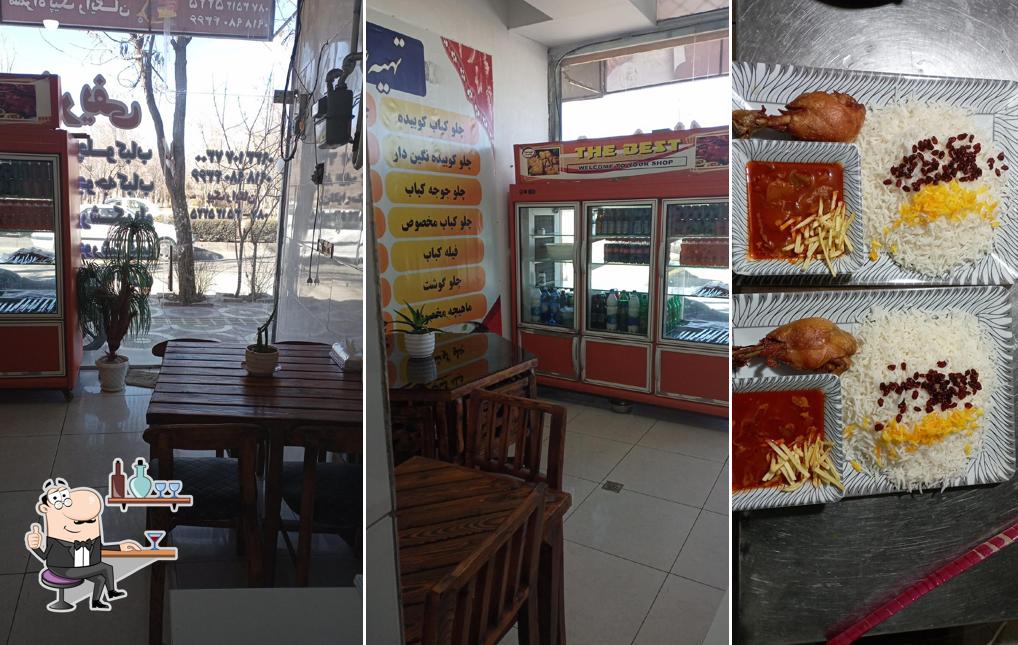 غذا آماده شریفی