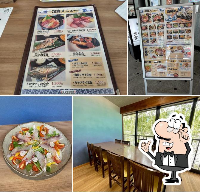 春波水産・はるなみ食堂