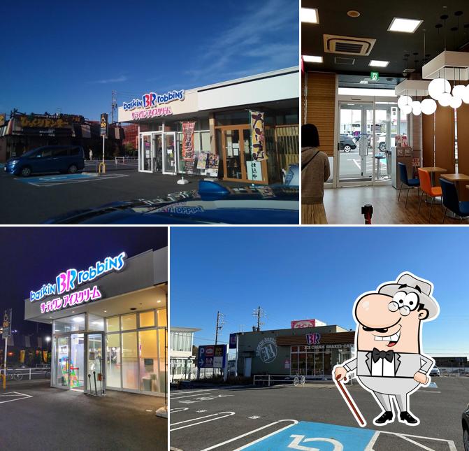 Baskin Robbins