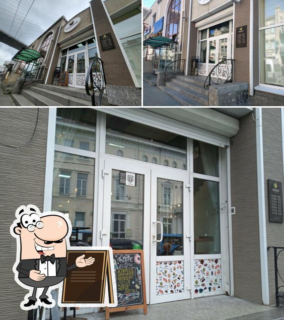 Миндальное