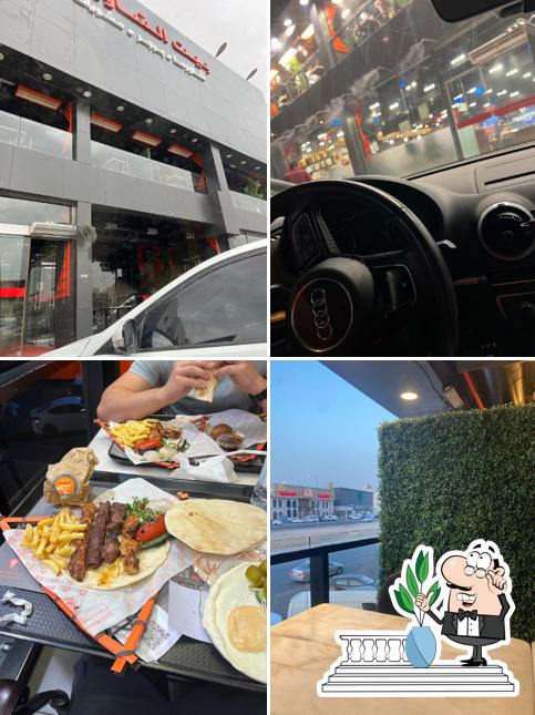 Shawarma House