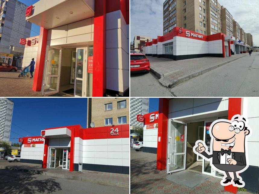 Магнит