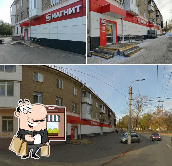 Магнит