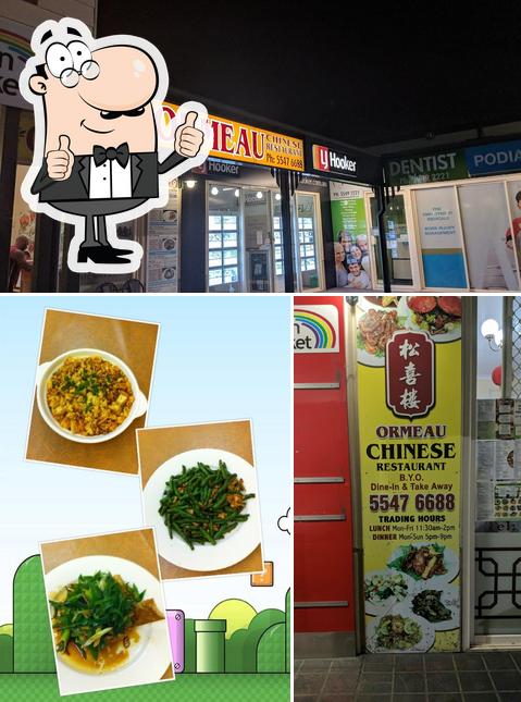Ormeau Chinese Restaurant