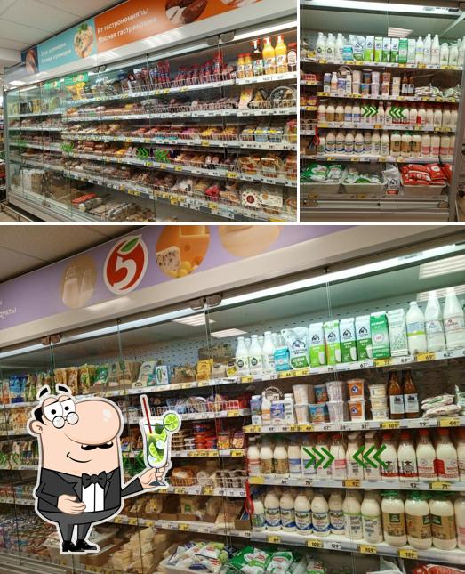 Пятёрочка