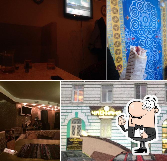 Чайхана. Тверь