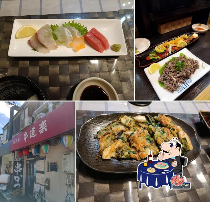 Kushidoraku