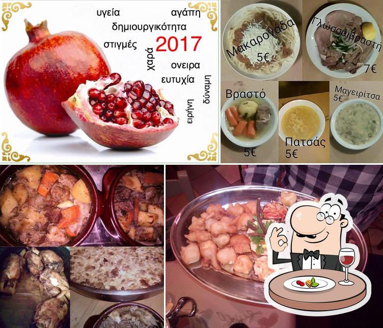 To Bineliki