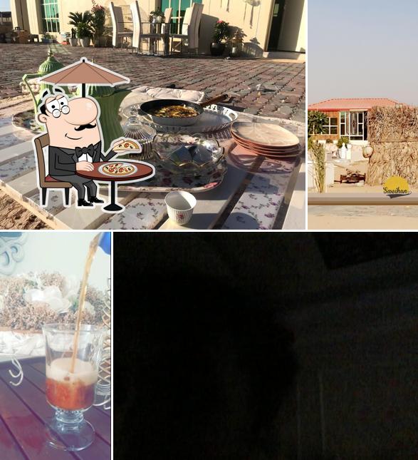 عزبة محمد الرميثي