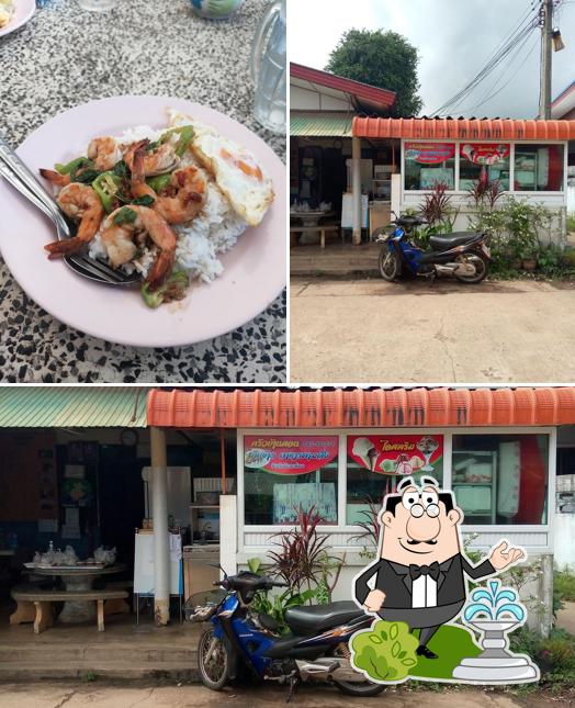 ครัวบ้านดอน ทับช้าง
