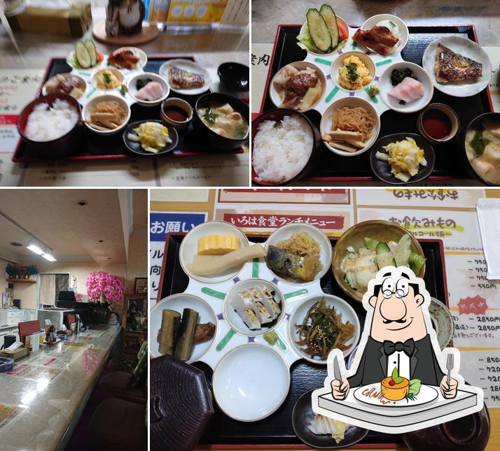 彩華（いろは）食堂
