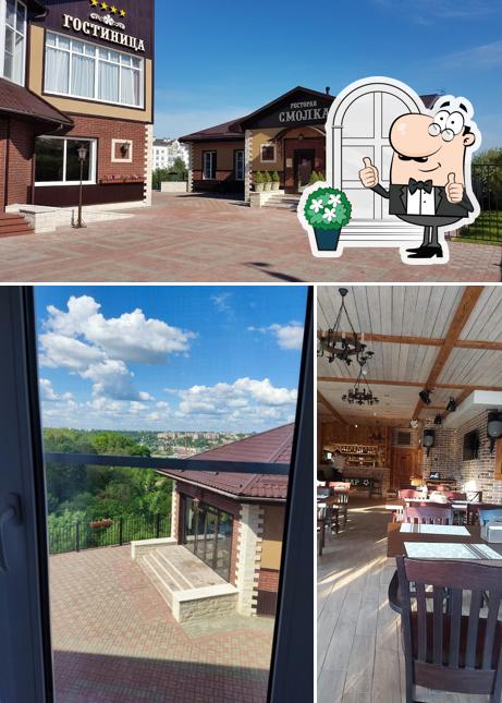 Внешний вид - важная особенность "Смолка"