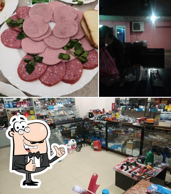 Визит