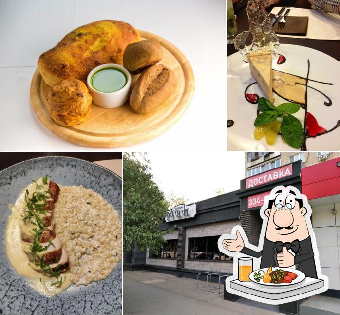 Блюда в "New Garden"