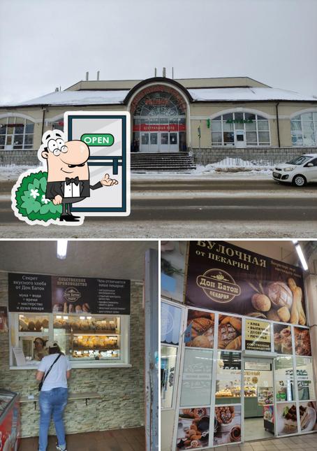 Дон батон