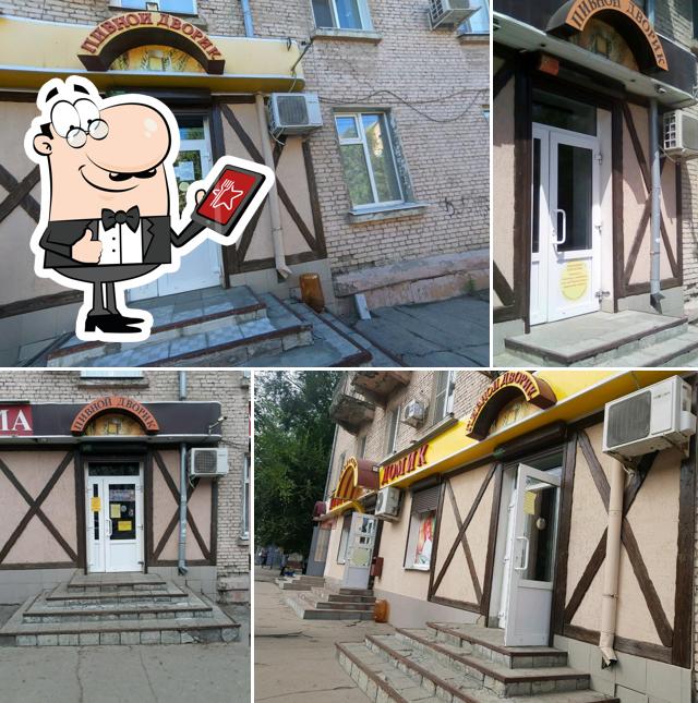 Пивной дворик