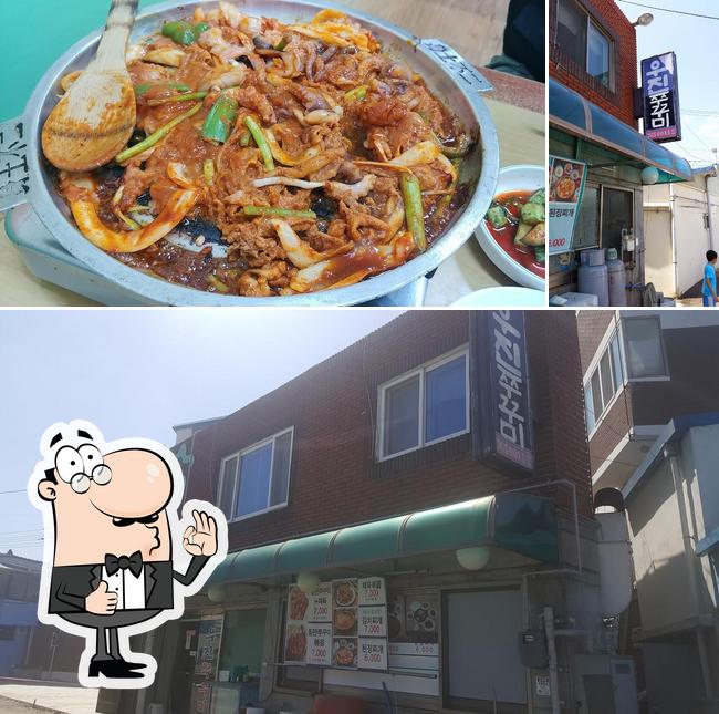 우진쭈꾸미