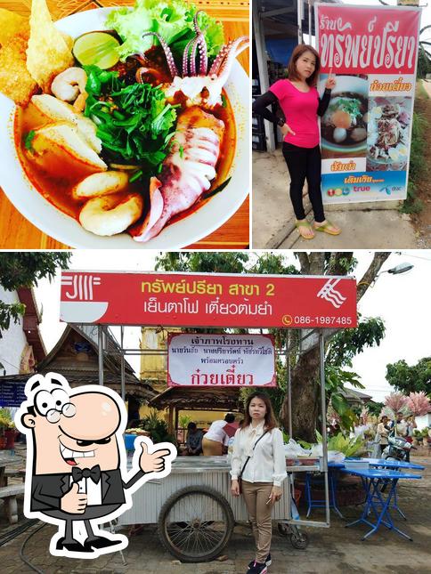 ก๋วยเตี๋ยวต้มยำส้มตำแซบเวอร์ ศรีบัวบาน