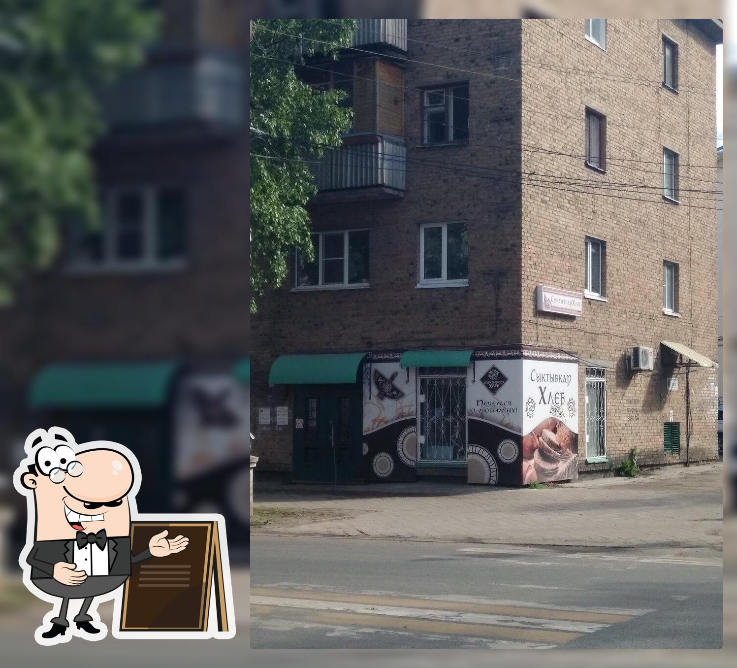 Сыктывкар Хлеб