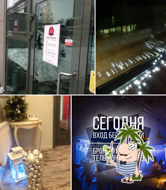 Ясен красен