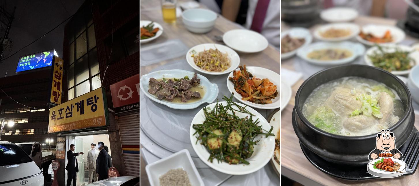 육호삼계탕식당