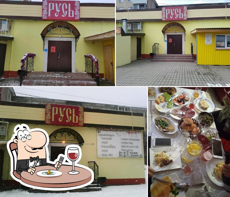 Русь