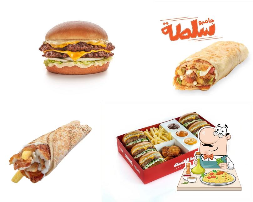 Shawarma Classic شاورما كلاسك