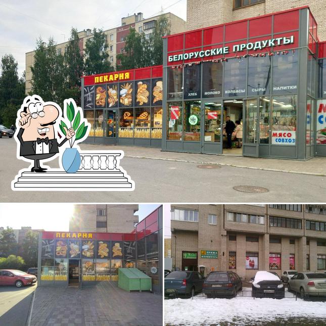 Пекарня