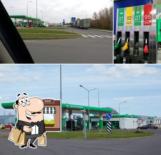 Белоруснефть