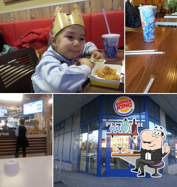 Бургер Кинг