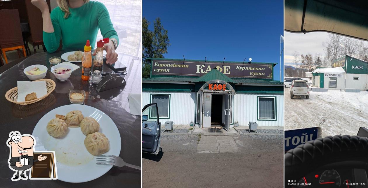 кафе Ноён