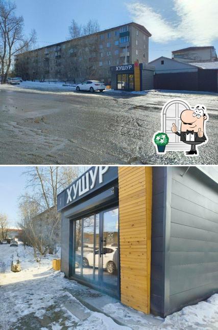 VIP Хушур