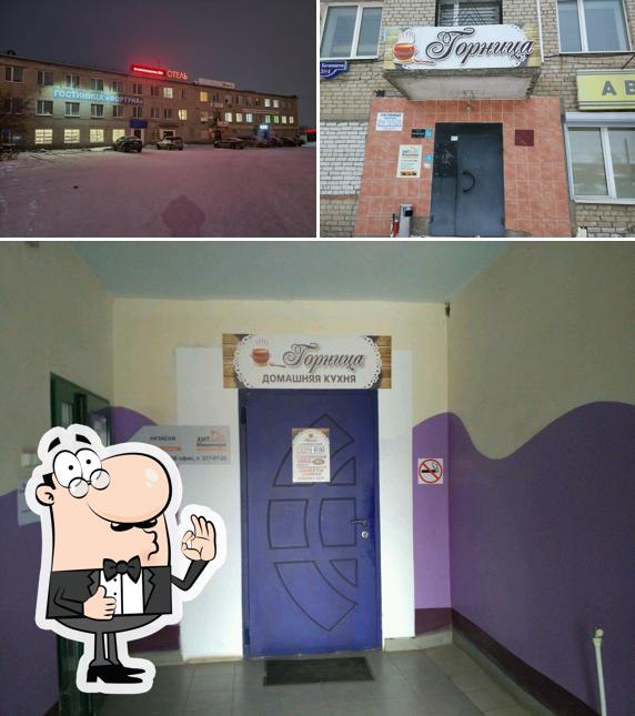 Горница