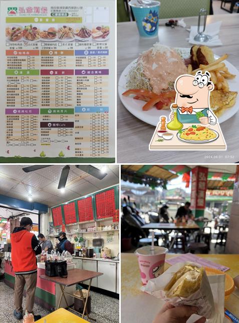 Hong Ya Hamburger