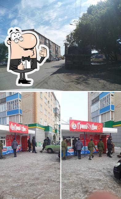 ГрильНов