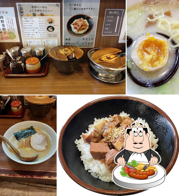 Isshizen Fujiminoten