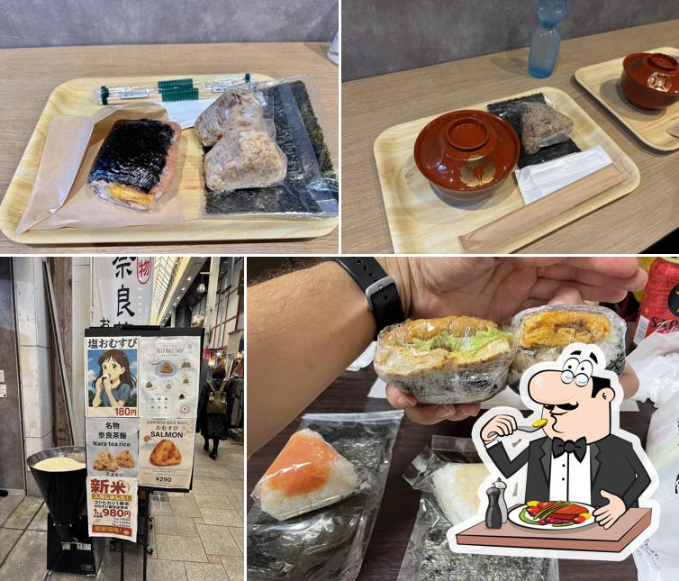 Omusubi Banshun
