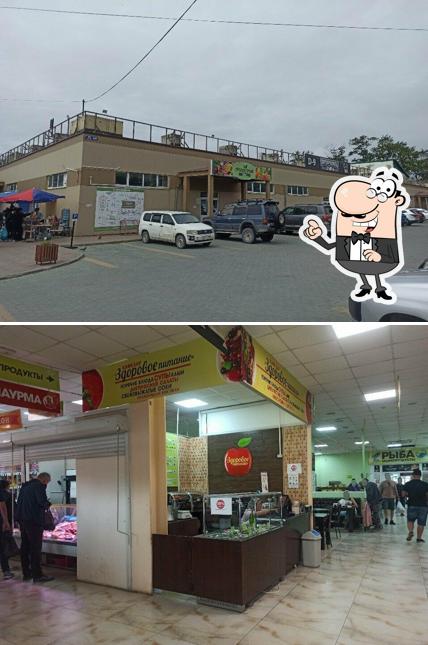 Здоровое питание