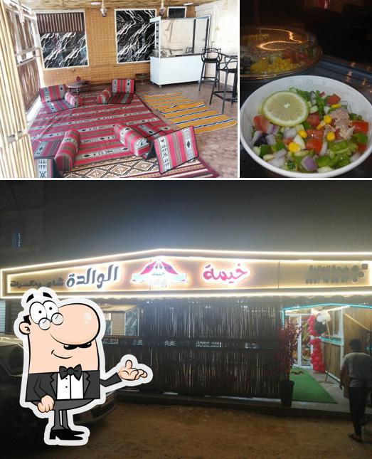 خيمة الوالدة
