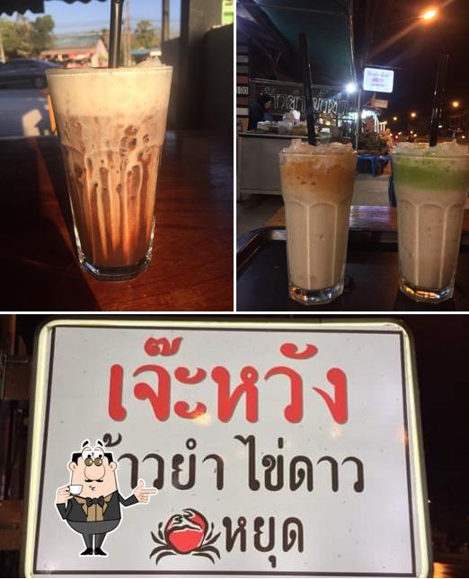 เจ๊ะหวัง ข้าวยำ ไข่ดาว&โรตี ชาชัก