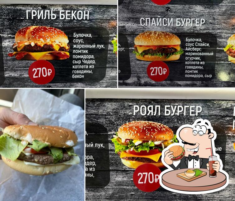 Бургерz