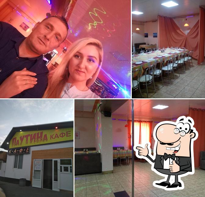 Паутина