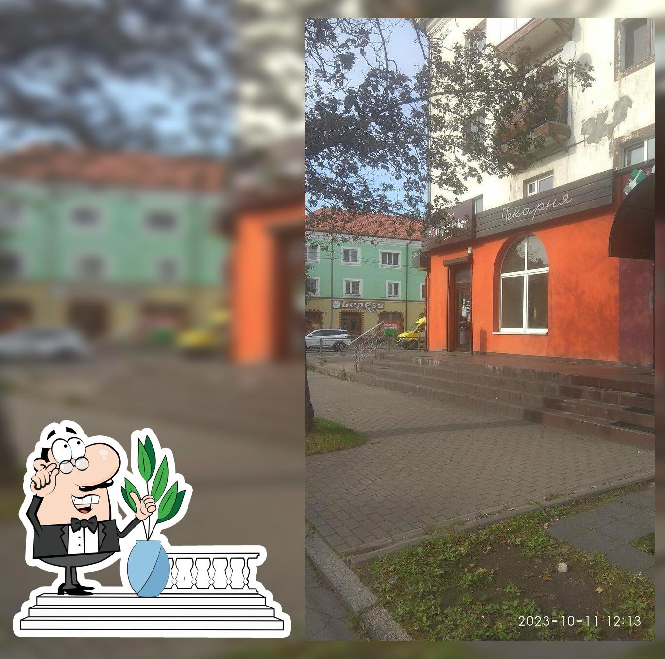 Сеть Пекарен